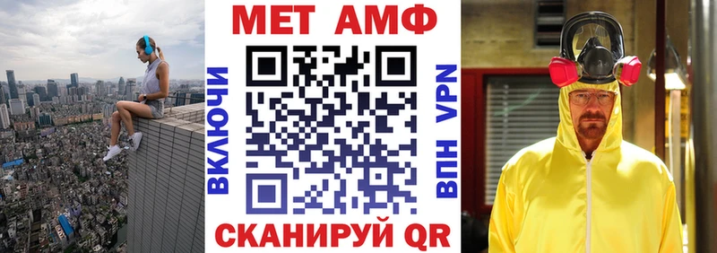 Амфетамин 98%  Новокубанск 