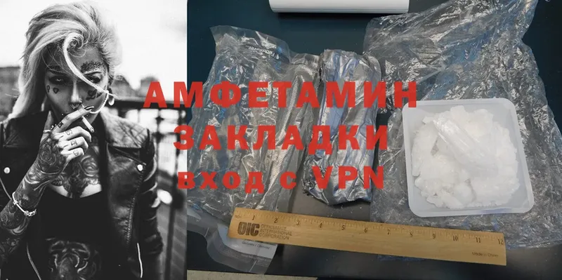 Amphetamine VHQ  kraken ССЫЛКА  Новокубанск  цена  