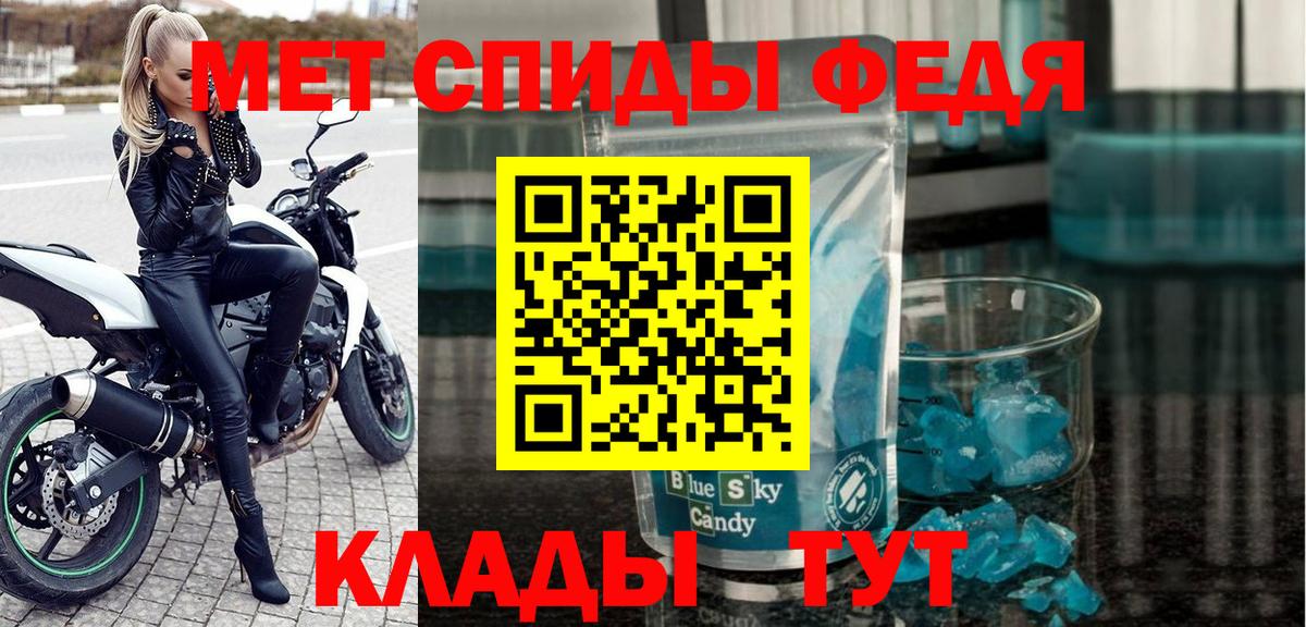 Новокубанск  Амфетамин  Вход с VPN  АМФ 98% 