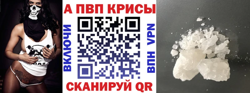Alpha-PVP СК  Новокубанск 