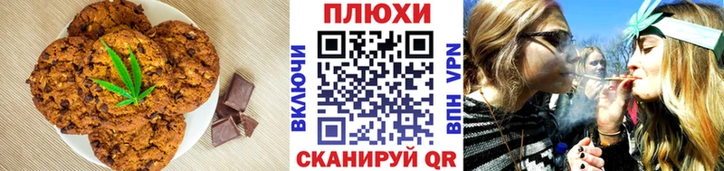 где найти наркотики  Новокубанск  Canna-Cookies марихуана 