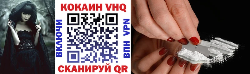 купить наркотик  Новокубанск  КОКАИН 98% 