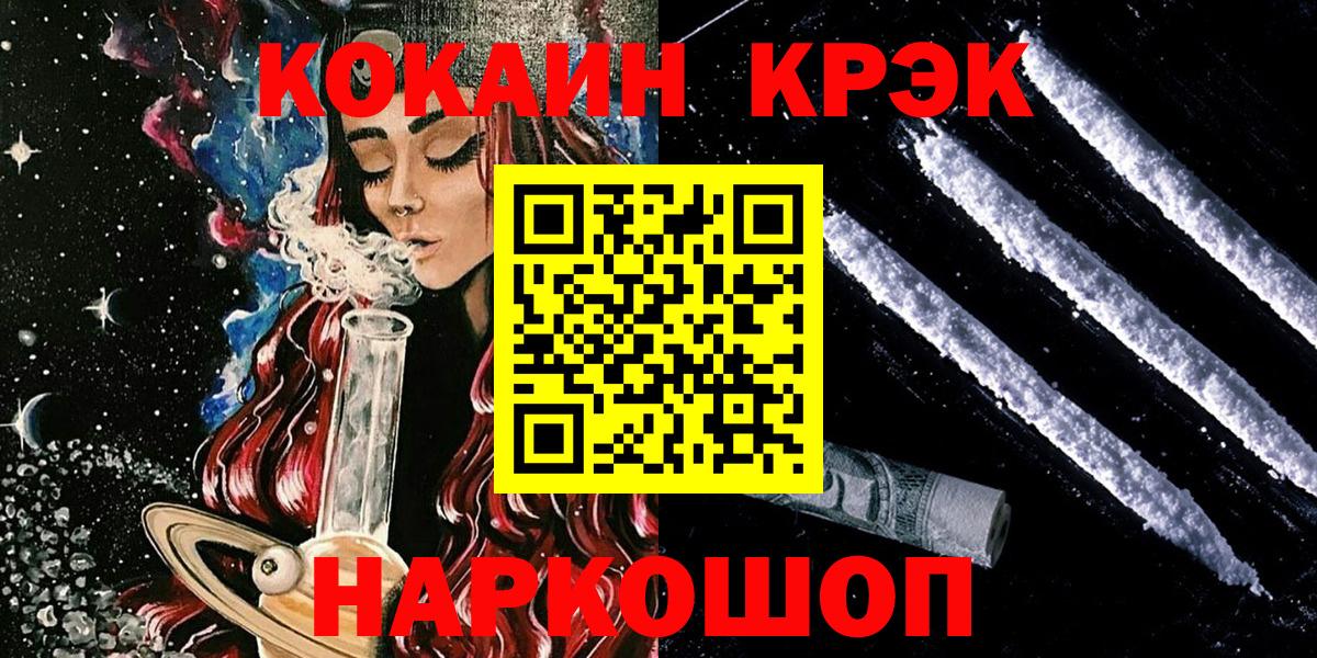 Cocaine Columbia  Cocaine  Новокубанск 