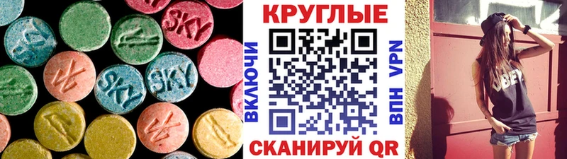 купить  сайты  Новокубанск  Ecstasy диски 