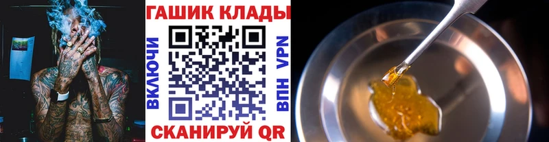 где продают наркотики  Новокубанск  Гашиш убойный 