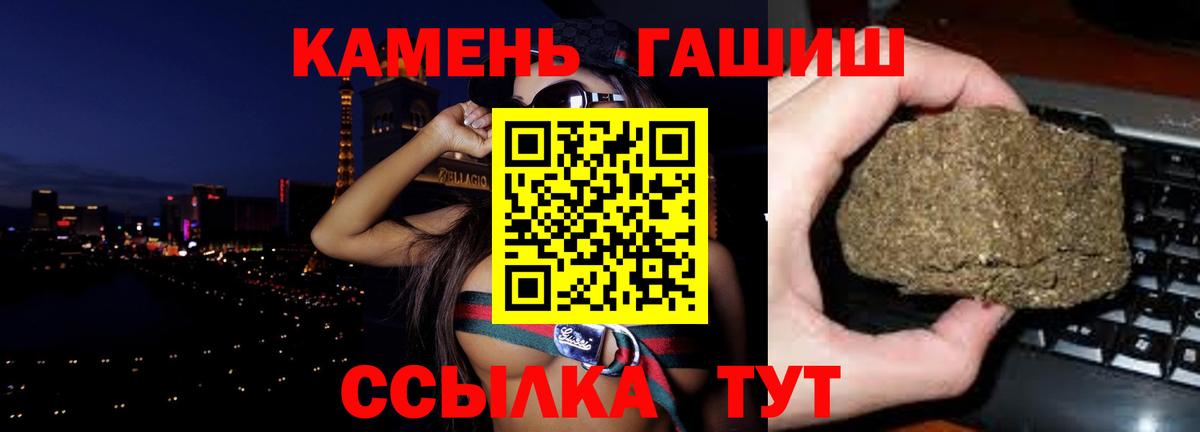 где купить наркотик  ГАШ AMNESIA HAZE  Новокубанск  Гашиш хэш 