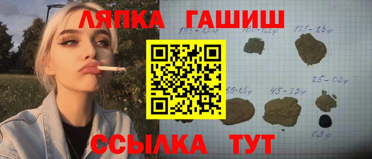 ГАШ гарик Новокубанск