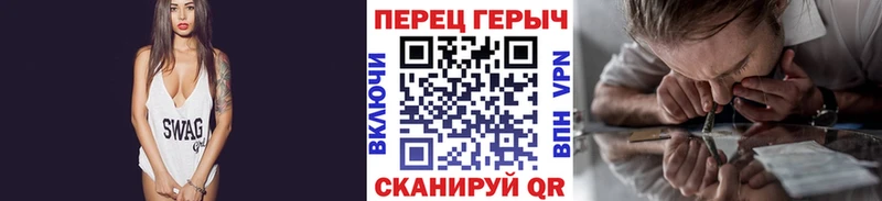 мега вход  Новокубанск  Героин Heroin  где продают  
