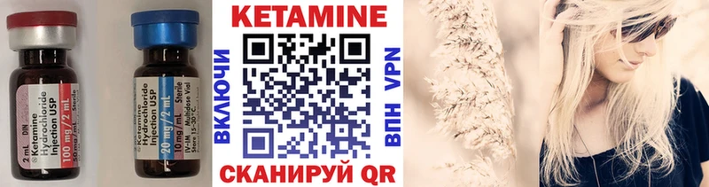 КЕТАМИН ketamine Новокубанск