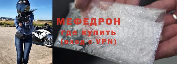 шишки Михайловск