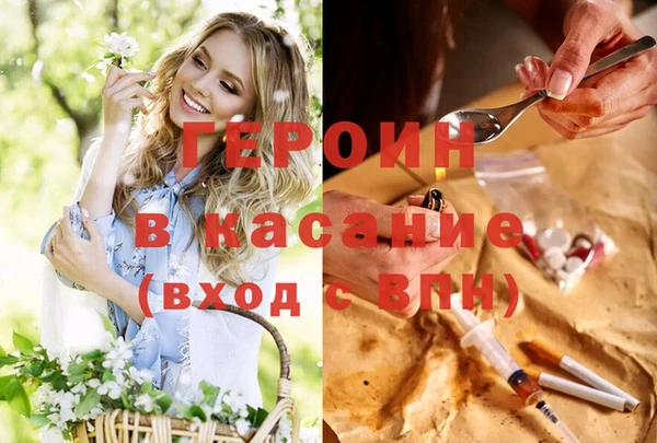 соль курить ск Медвежьегорск