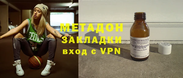 мефедрон VHQ Верея