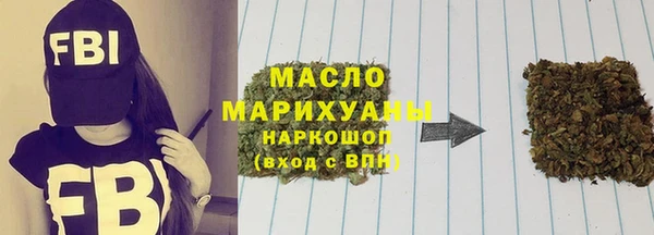 мефедрон VHQ Верея