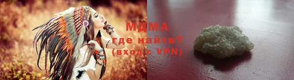 шишки Михайловск