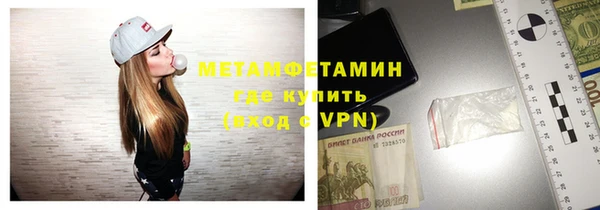 мефедрон Наволоки