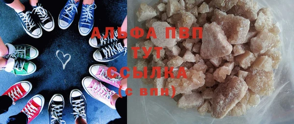 шишки Михайловск