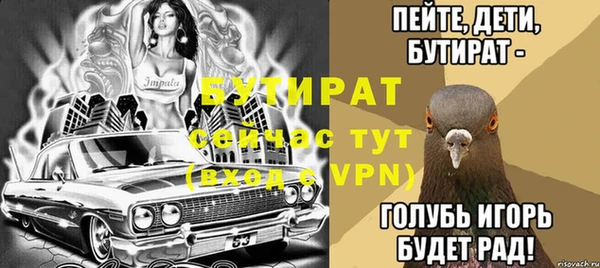 mix Медногорск