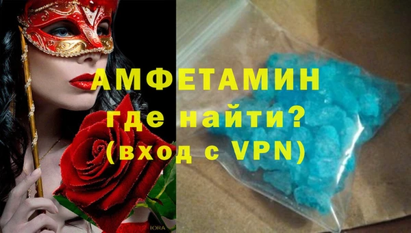 мефедрон VHQ Верея