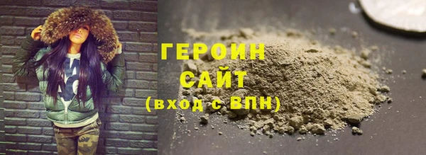 шишки Михайловск