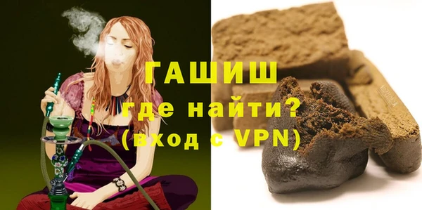 шишки Михайловск