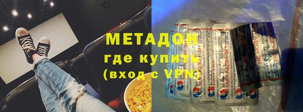 мефедрон VHQ Верея