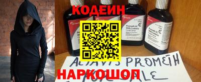 альфа пвп Гай