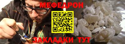 альфа пвп Гай