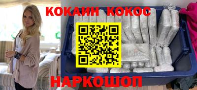 мефедрон Будённовск