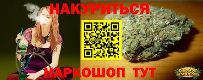 альфа пвп Гай
