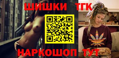 бошки Гатчина