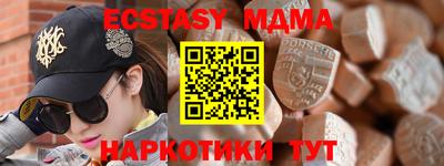 бошки Гатчина