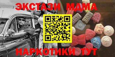 бошки Гатчина