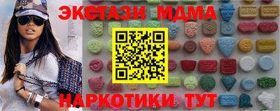 альфа пвп Гай