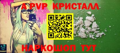 альфа пвп Гай