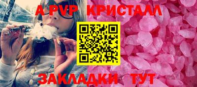 альфа пвп Гай