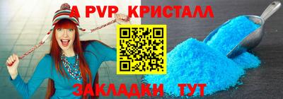 бошки Гатчина