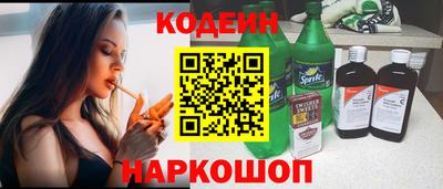 альфа пвп Гай