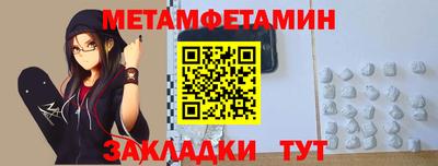 бошки Гатчина
