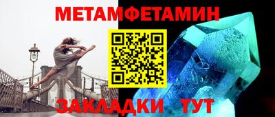 бошки Гатчина