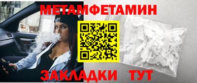 бошки Гатчина