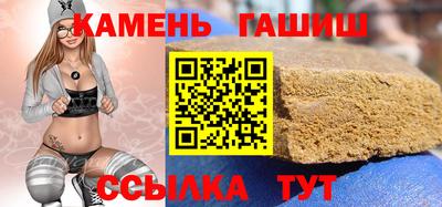 бошки Гатчина
