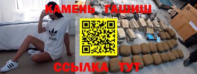 бошки Гатчина