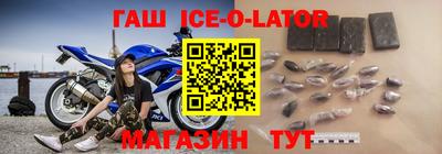 мефедрон Будённовск