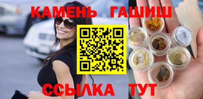 мефедрон Будённовск