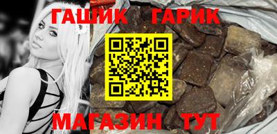 альфа пвп Гай