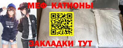 альфа пвп Гай