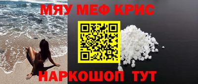 альфа пвп Гай