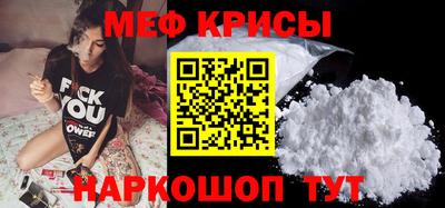 альфа пвп Гай