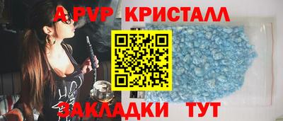 дживик Бузулук