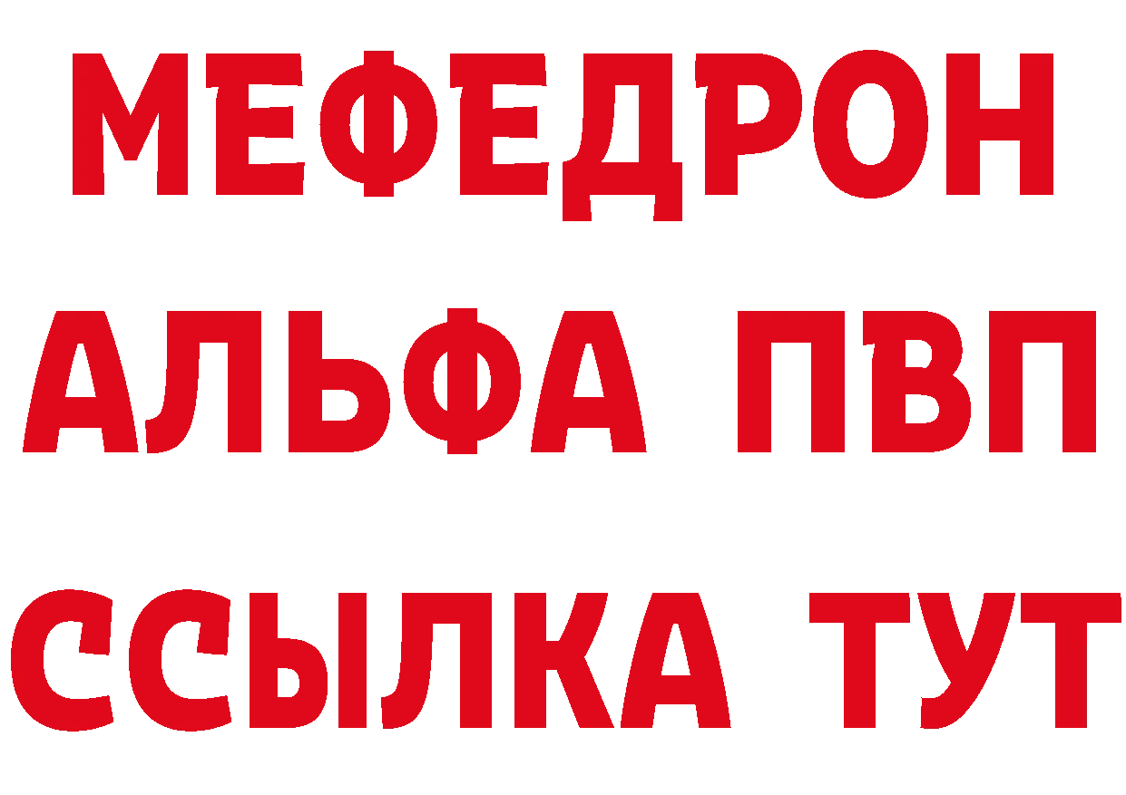 БУТИРАТ оксибутират маркетплейс это kraken Новокубанск